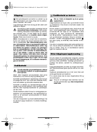 Страница 63