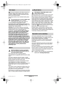 Страница 82