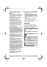 Страница 131