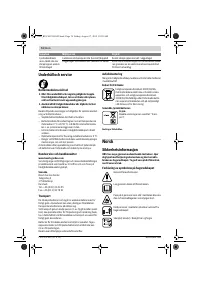 Страница 74