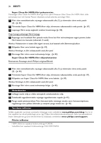 Страница 26
