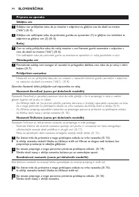 Страница 94