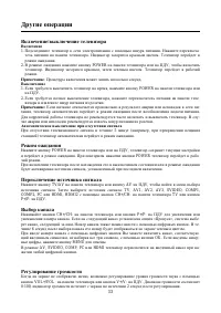 Страница 33