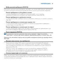 Страница 37