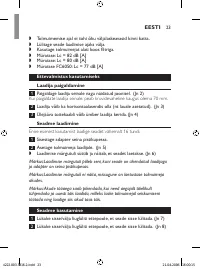 Страница 23