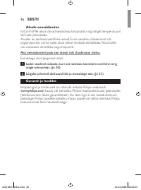 Страница 26