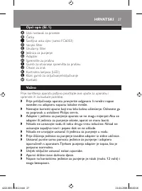 Страница 27