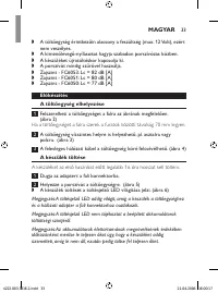 Страница 33