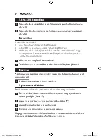 Страница 34
