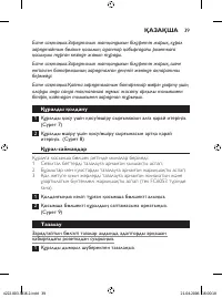 Страница 39