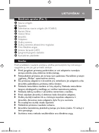 Страница 43