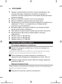 Страница 66