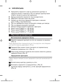 Страница 88
