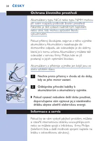 Страница 38