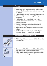Страница 39