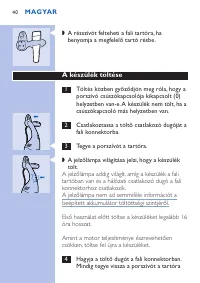 Страница 40