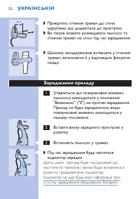Страница 52