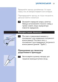 Страница 53