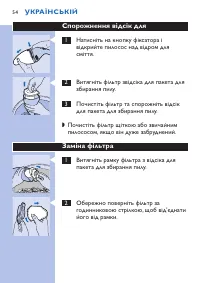 Страница 54