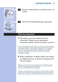 Страница 55