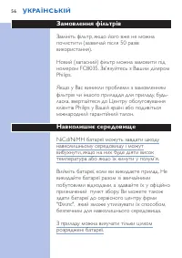Страница 56