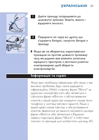Страница 57