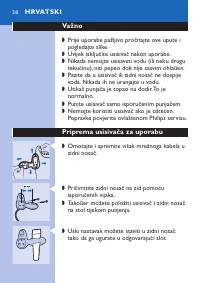 Страница 58