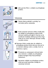 Страница 151