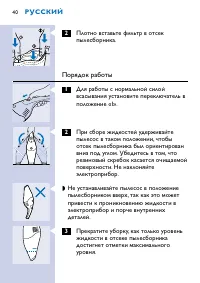 Страница 40