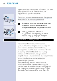 Страница 46