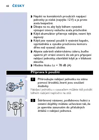 Страница 48