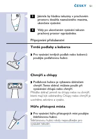 Страница 51