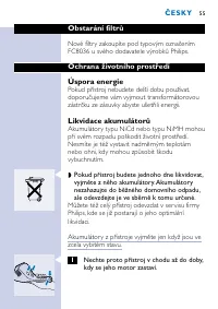 Страница 55