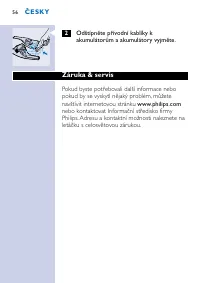 Страница 56