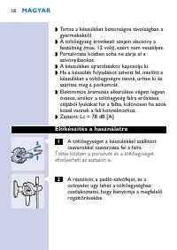 Страница 58