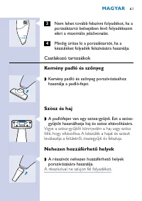 Страница 61