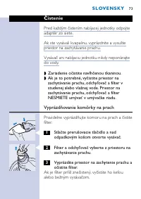 Страница 73