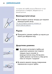 Страница 82