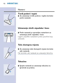 Страница 92