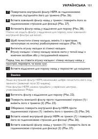 Страница 151