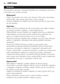 Страница 26
