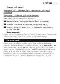 Страница 33