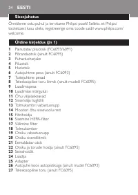 Страница 34