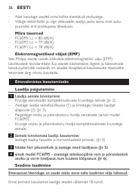 Страница 36