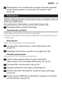 Страница 39