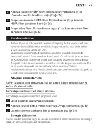 Страница 41