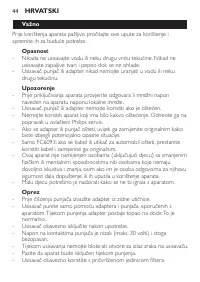 Страница 44