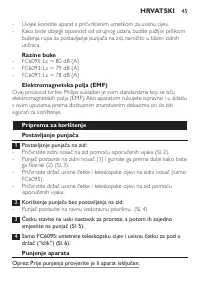 Страница 45