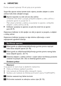 Страница 46