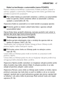 Страница 47